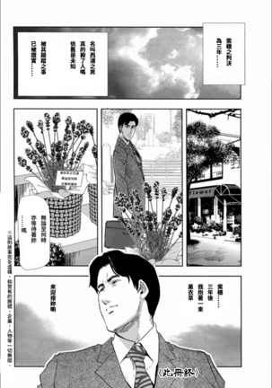 Shiho - Betsuri no Riyuu Page #30