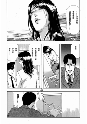 Shiho - Betsuri no Riyuu Page #28