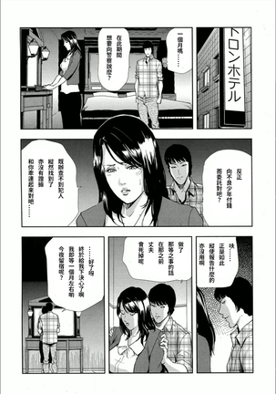 Shiho - Betsuri no Riyuu Page #22