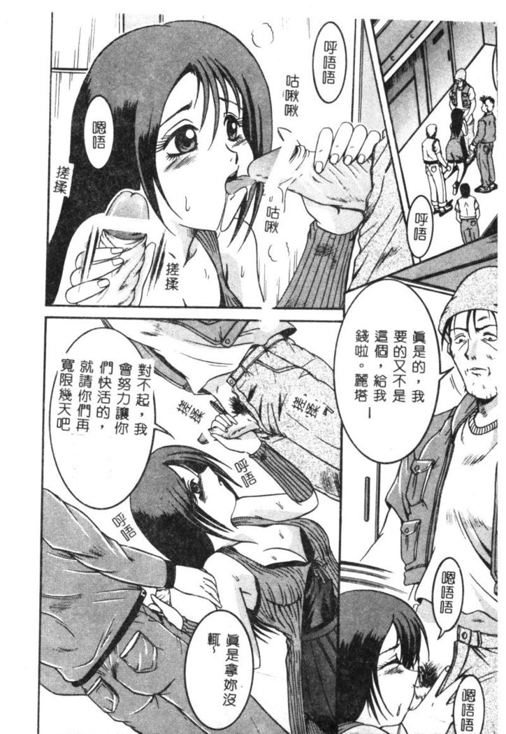 Dennou Butou Musume Vol 9