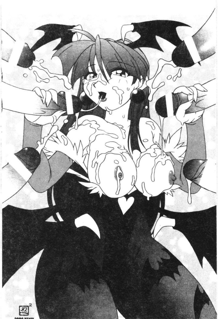 Dennou Butou Musume Vol 9