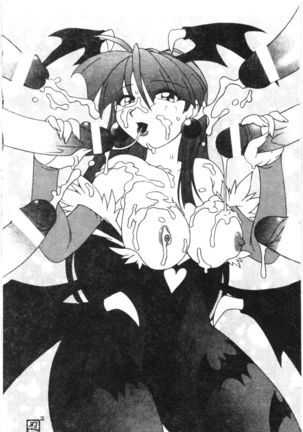 Dennou Butou Musume Vol 9 Page #45