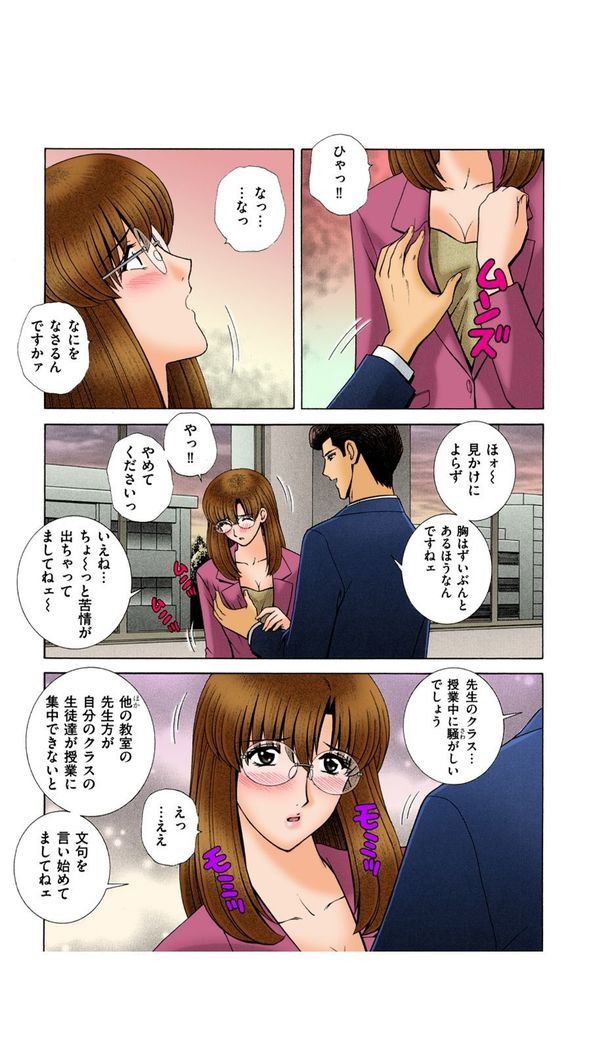 OH! Sanshimai 2 - OH! Three Sisters 2
