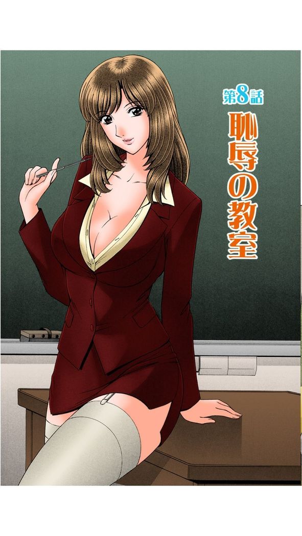 OH! Sanshimai 2 - OH! Three Sisters 2