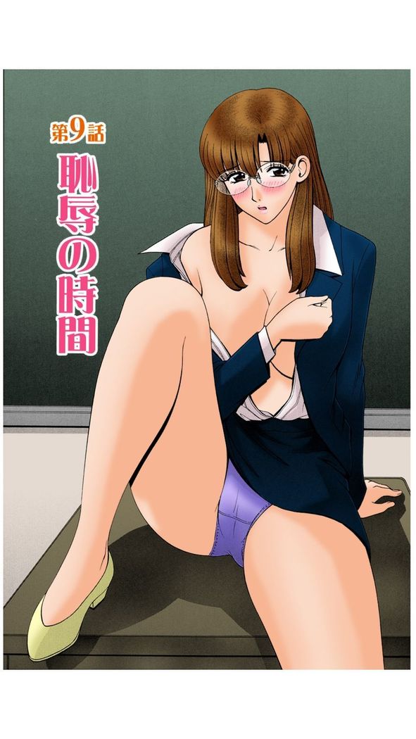 OH! Sanshimai 2 - OH! Three Sisters 2