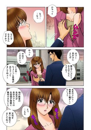 OH! Sanshimai 2 - OH! Three Sisters 2 - Page 62
