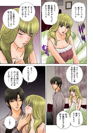 OH! Sanshimai 2 - OH! Three Sisters 2 - Page 5