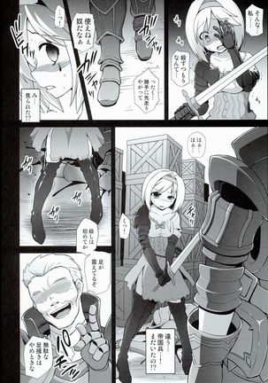 Image 6797483