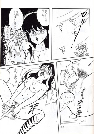 Run Chat Cha - Page 16