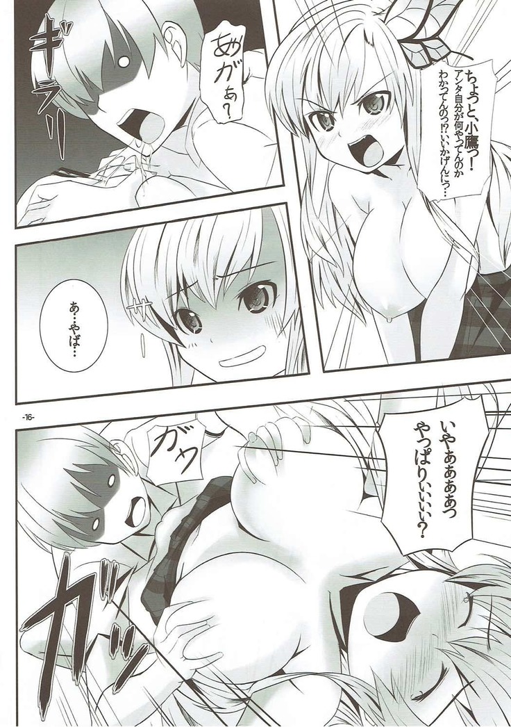 Dame Dame hypnosis