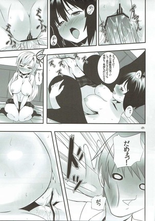 Dame Dame hypnosis Page #20
