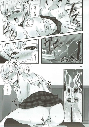 Dame Dame hypnosis Page #18