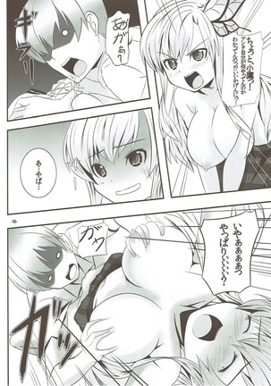 Dame Dame hypnosis Page #15