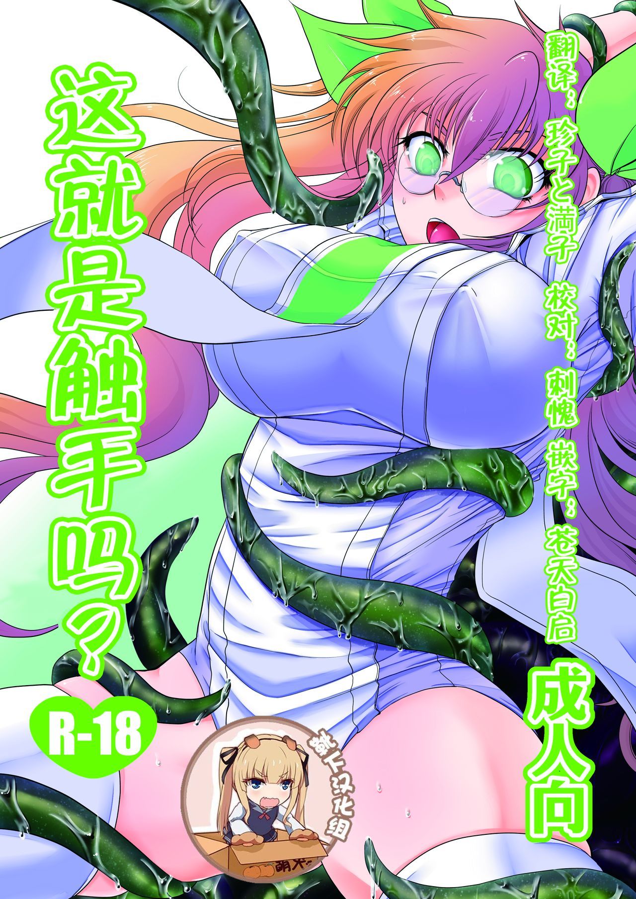 olminu - Hentai Manga, Doujins, XXX & Anime Porn