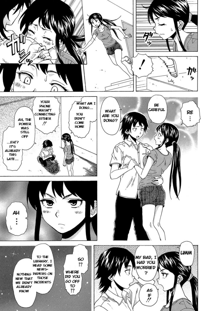 Fushidara na Ani Imouto Chapter 2