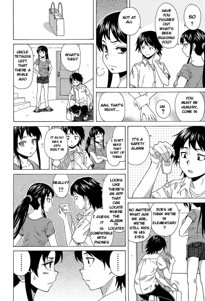 Fushidara na Ani Imouto Chapter 2
