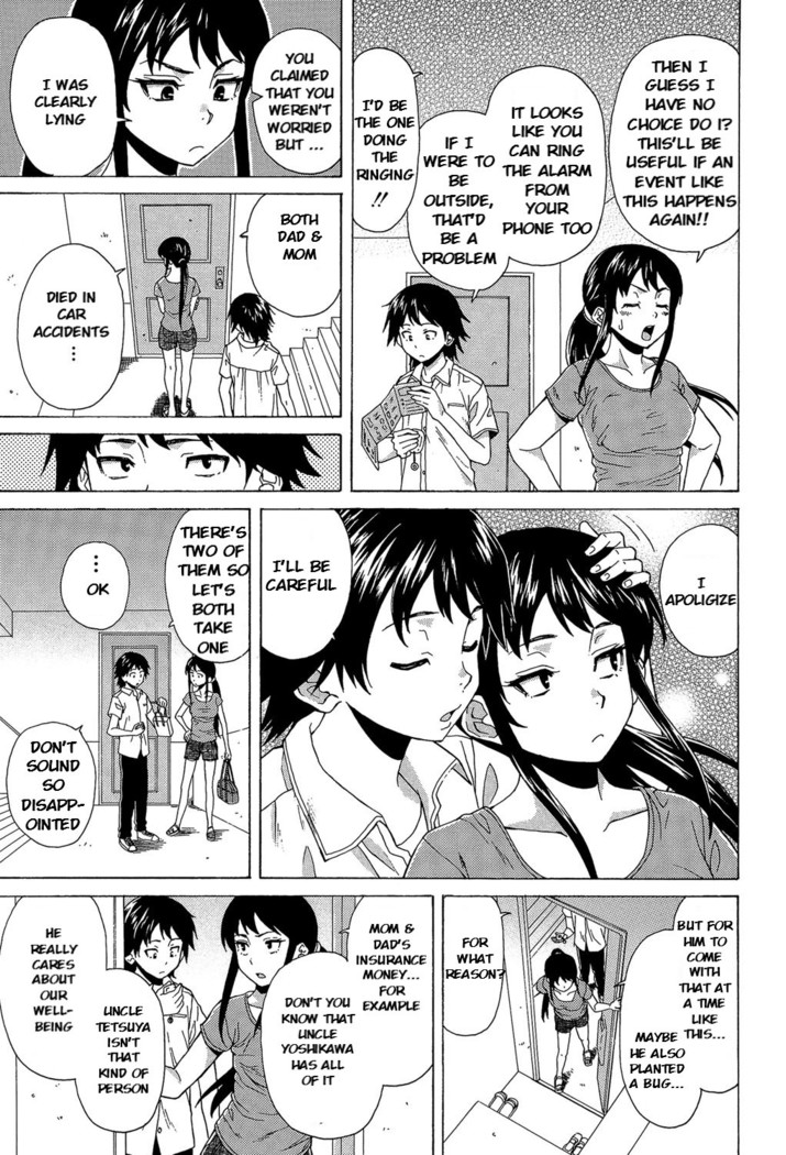 Fushidara na Ani Imouto Chapter 2