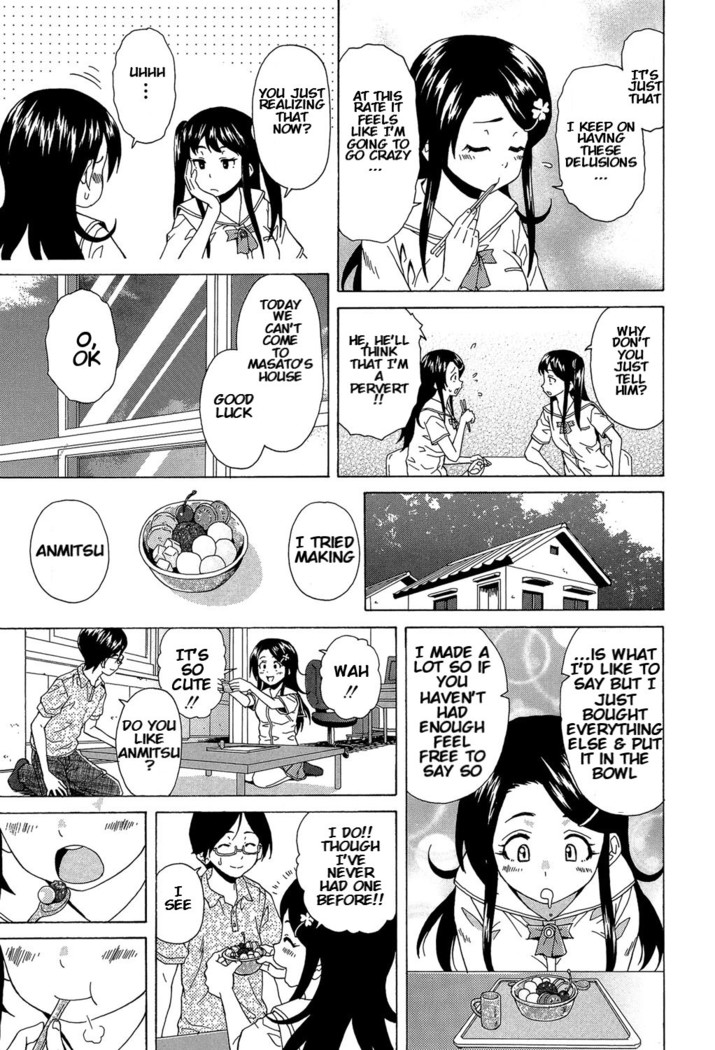 Fushidara na Ani Imouto Chapter 2