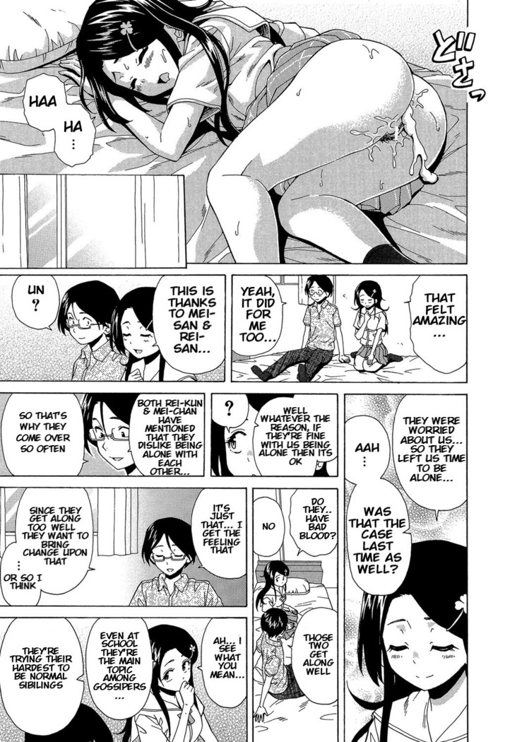 Fushidara na Ani Imouto Chapter 2