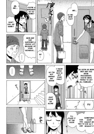 Fushidara na Ani Imouto Chapter 2 Page #25