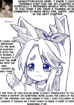 Fushidara na Ani Imouto Chapter 2 Page #32