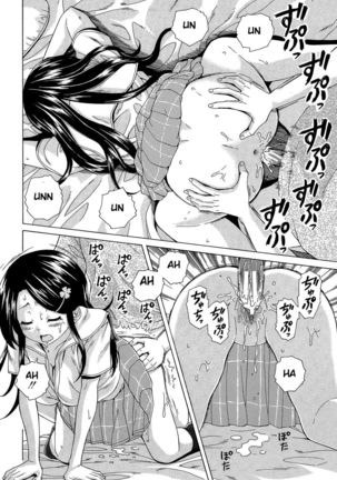 Fushidara na Ani Imouto Chapter 2 Page #17