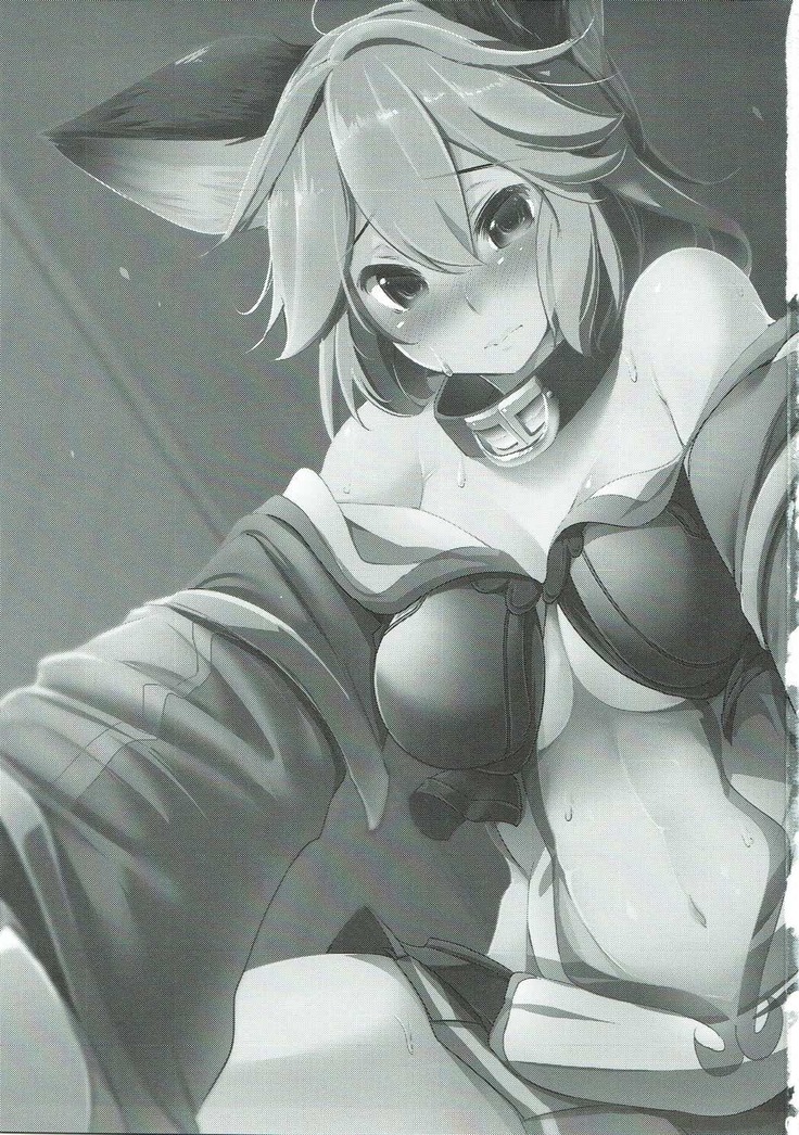 Sen-chan wa Hatsujouki!?