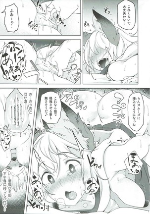 Image 12183839