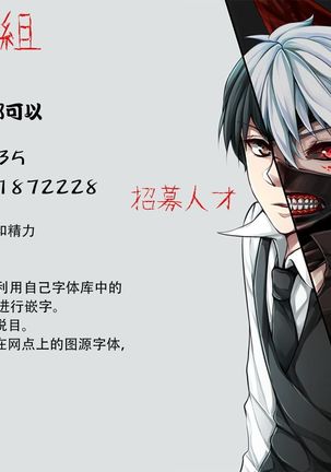 Reijou Shihai Mesu ~Kawasaki Rina Hen~ Page #70