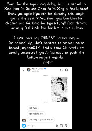 站前伏撃 Page #27