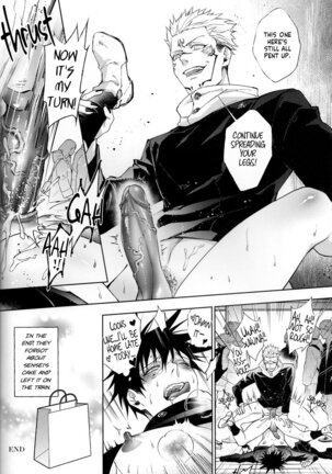 站前伏撃 Page #25