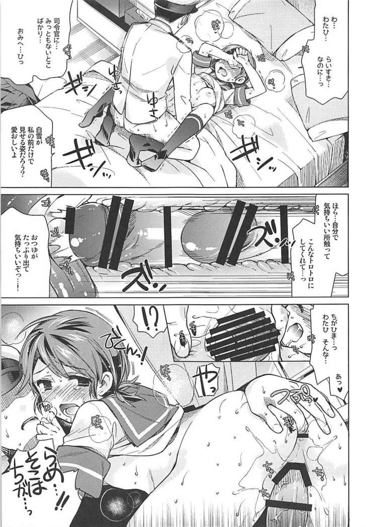 Shirayuki to Koisuru Hibi Sairokushuu
