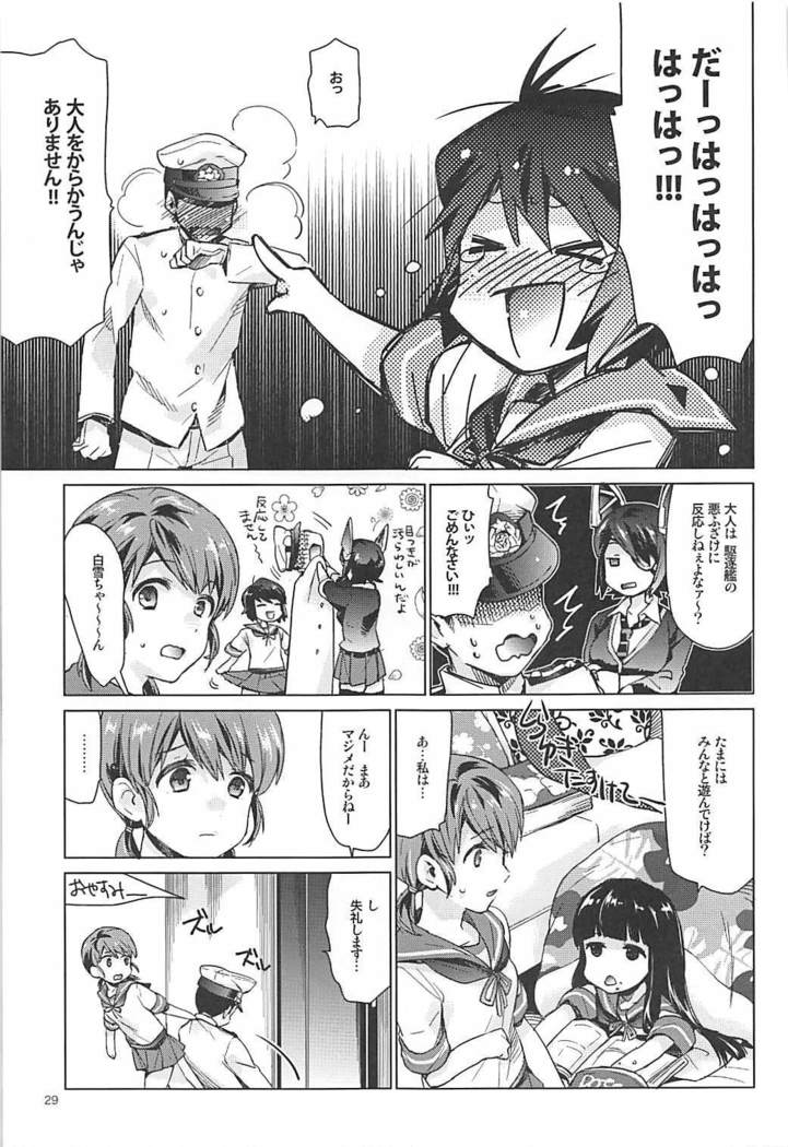 Shirayuki to Koisuru Hibi Sairokushuu
