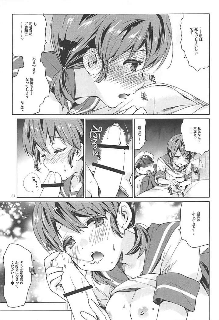 Shirayuki to Koisuru Hibi Sairokushuu