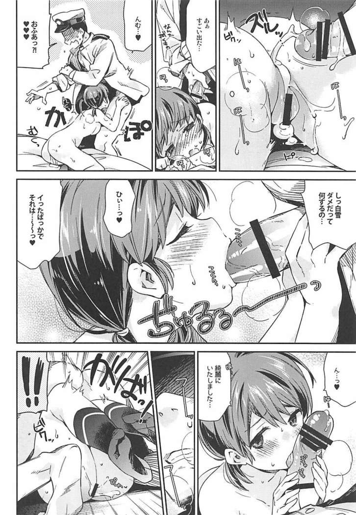 Shirayuki to Koisuru Hibi Sairokushuu