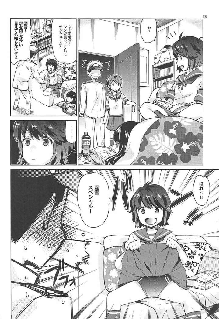 Shirayuki to Koisuru Hibi Sairokushuu