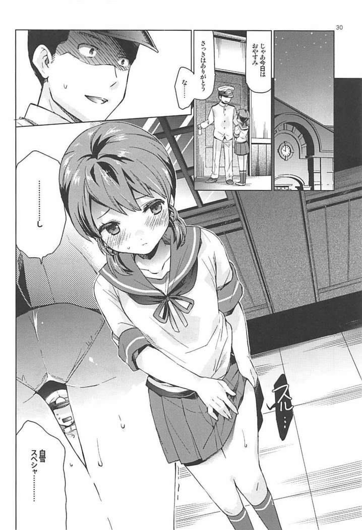 Shirayuki to Koisuru Hibi Sairokushuu