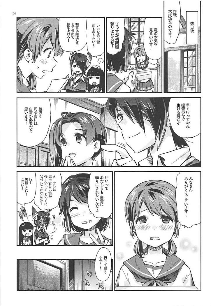 Shirayuki to Koisuru Hibi Sairokushuu