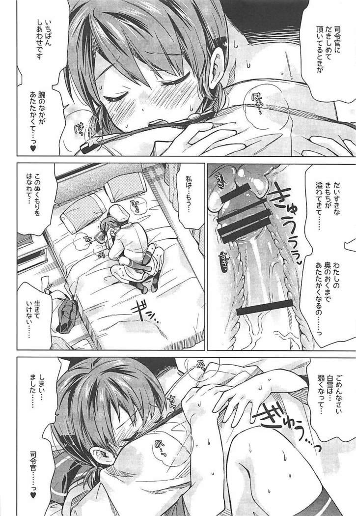 Shirayuki to Koisuru Hibi Sairokushuu