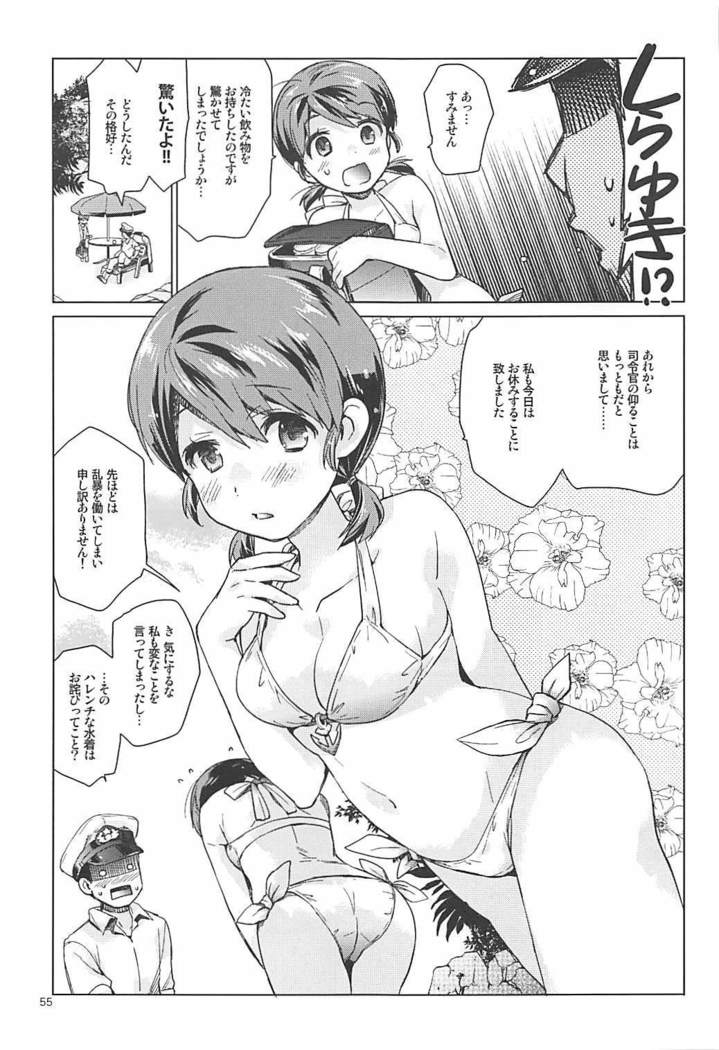 Shirayuki to Koisuru Hibi Sairokushuu
