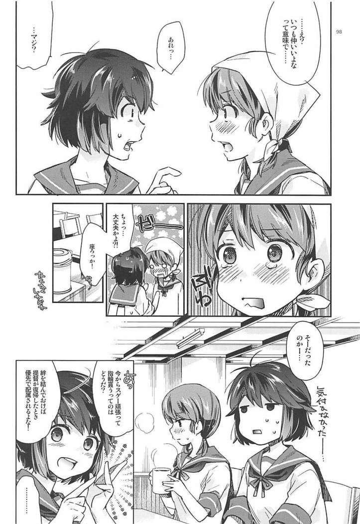 Shirayuki to Koisuru Hibi Sairokushuu