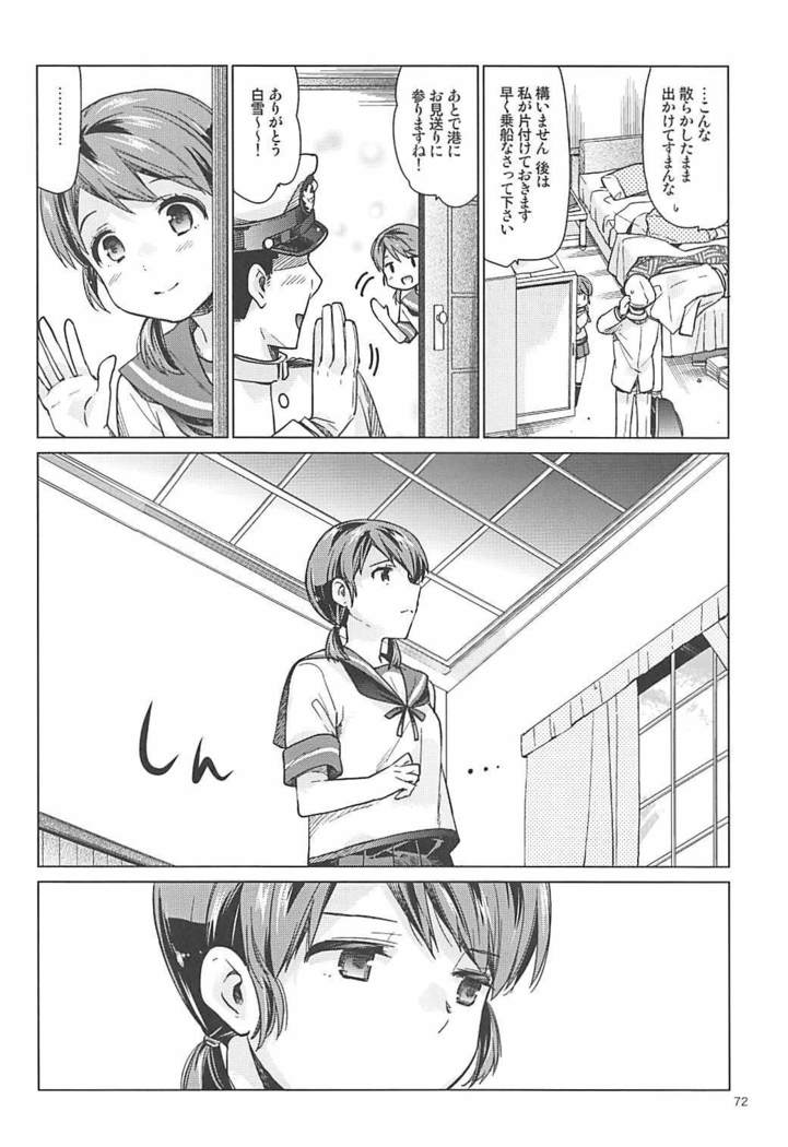 Shirayuki to Koisuru Hibi Sairokushuu