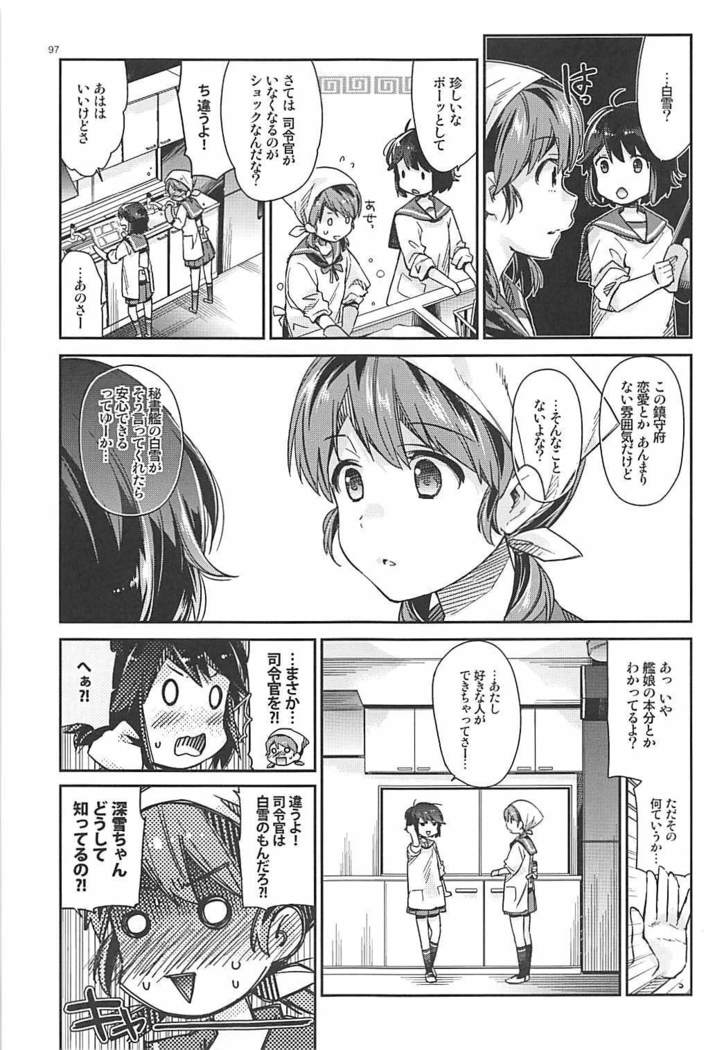 Shirayuki to Koisuru Hibi Sairokushuu
