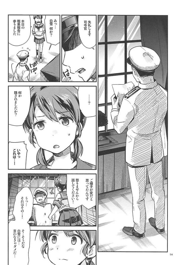 Shirayuki to Koisuru Hibi Sairokushuu