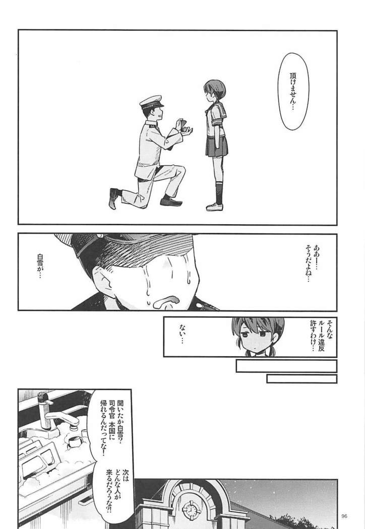 Shirayuki to Koisuru Hibi Sairokushuu