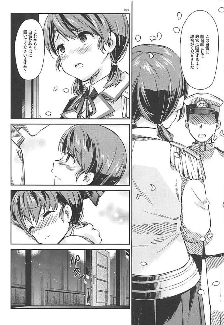 Shirayuki to Koisuru Hibi Sairokushuu