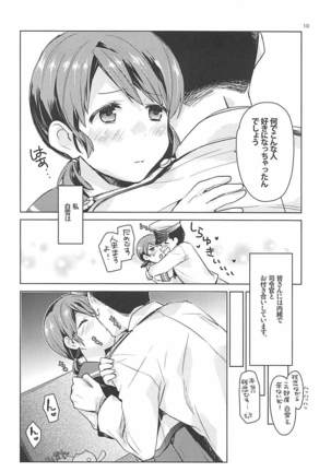 Shirayuki to Koisuru Hibi Sairokushuu Page #9