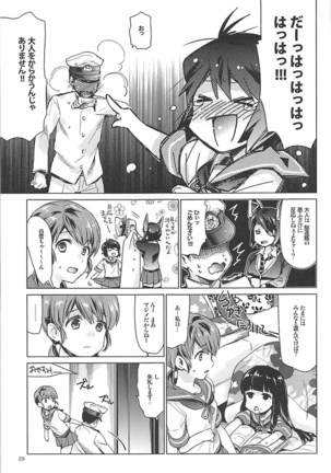 Shirayuki to Koisuru Hibi Sairokushuu Page #27