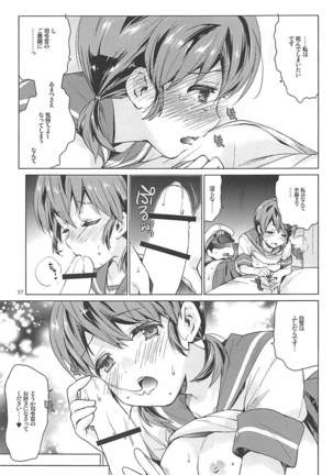 Shirayuki to Koisuru Hibi Sairokushuu Page #35