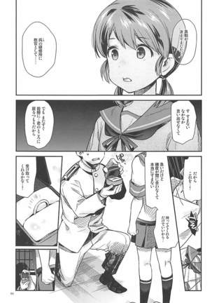 Shirayuki to Koisuru Hibi Sairokushuu Page #91
